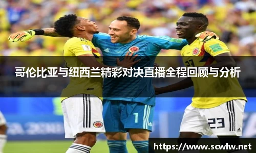 雷火电竞