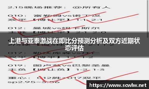 雷火电竞