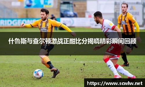 雷火电竞
