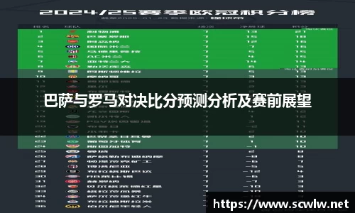 雷火亚洲电竞平台