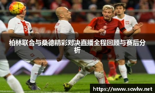 雷火电竞亚洲官网