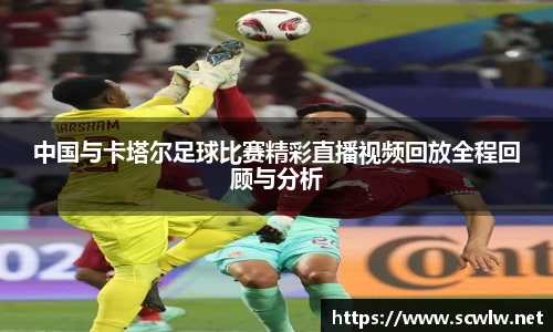 雷火亚洲电竞平台