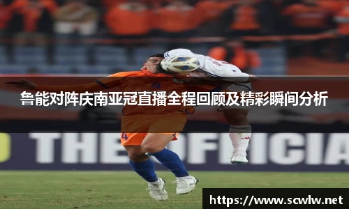 雷火电竞官方网站入口