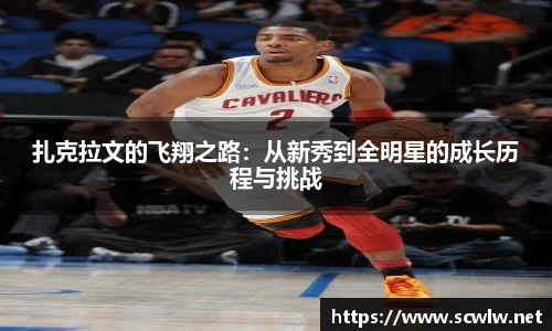 雷火亚洲电竞平台