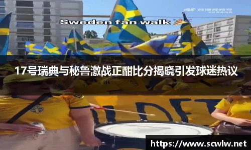 雷火亚洲电竞平台