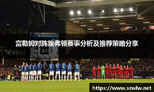 雷火亚洲电竞平台