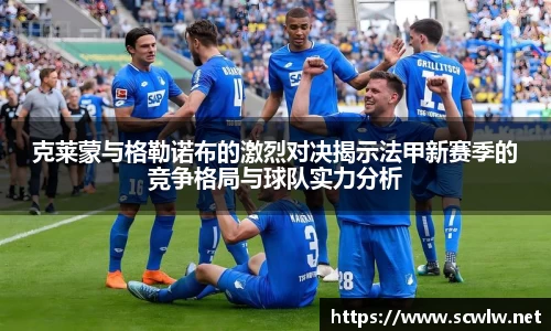 雷火亚洲电竞平台