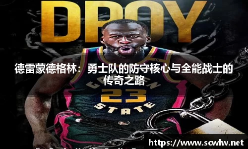 雷火电竞亚洲官网