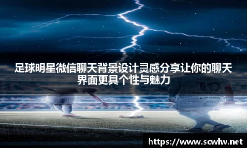 雷火亚洲电竞平台