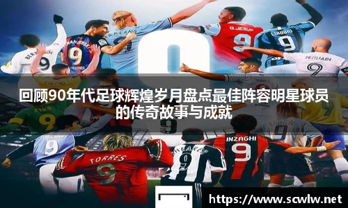 雷火电竞官方网站入口