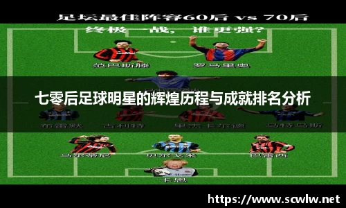 BB贝博艾弗森官网