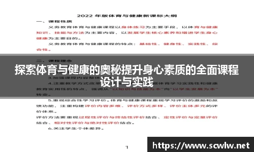 BB贝博艾弗森